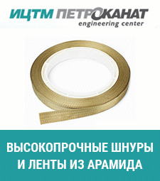 арамидный шнур арамидный шнур